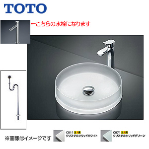 MR700-Sset｜TOTO○カウンター式洗面器セット[ベッセル式][クリスタル