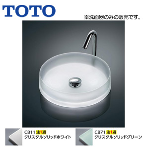 TOTO【MR700】カウンター式洗面器 ベッセル式-