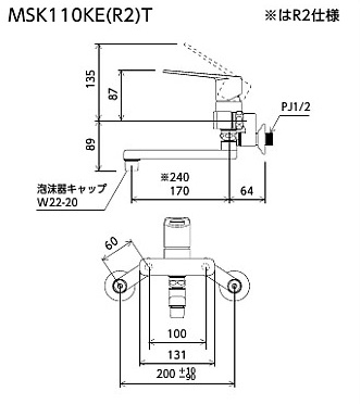 MSK110KER2T｜KVKキッチン用蛇口[壁][シングルレバー混合水栓]