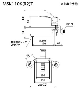 MSK110KR2T｜KVK｜キッチン用蛇口[壁][シングルレバー混合水栓