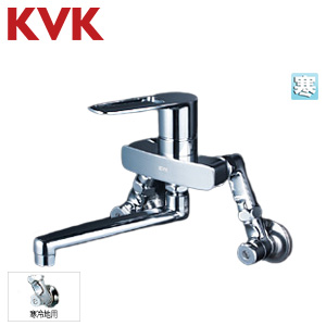 KVK KVK シングルレバー混合栓 MSK110KT - 水回り、配管