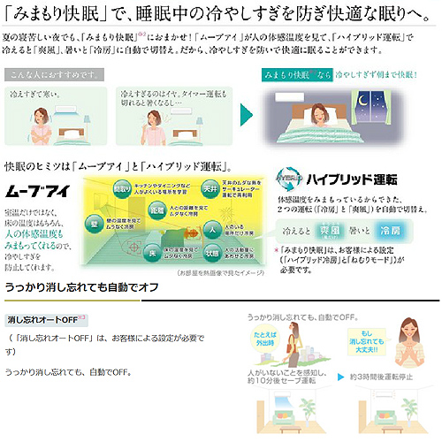 MSZ-AXV2517-W-IN+MUZ-AXV2517+MAC-840DS｜三菱電機ルームエアコン[AXV