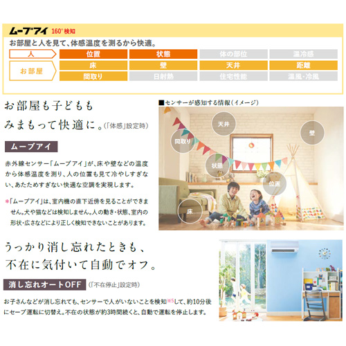 【ドリーム川西店御来店限定】三菱　4.0Kwエアコン　MSZ-AXV4021S 2021年製　動作確認済み／クリーニング済み 【2001836255601417】 MITSUBISHI(三菱電機) 4.0kW 単相200V 主に14畳用 ルームエアコン
