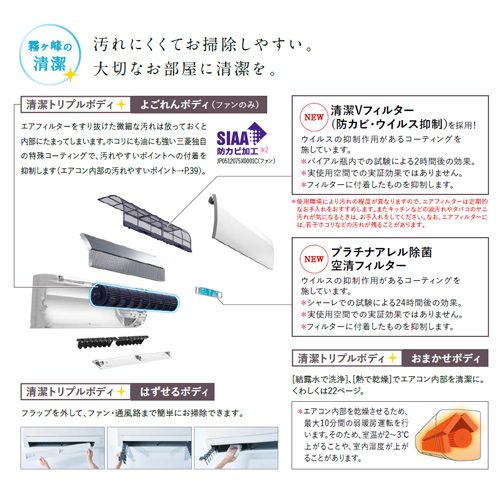 エアコン 霧ヶ峰 エアコン 29畳用 三菱電機 2026年モデル Zシリーズ ピュア