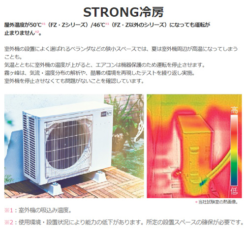 三菱電機ルームエアコン霧ヶ峰 18畳 5.6kwムーブアイ - 季節、空調家電