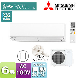 MSZ-BXV2218(W)｜三菱電機ルームエアコン[BXVシリーズ][100V]