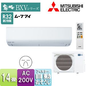 MSZ-BXV4019S(W)｜三菱電機ルームエアコン[BXVシリーズ][200V]