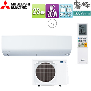 MITSUBISHI 三菱 霧ケ峰 ルームエアコン MSZ-BXV7121S-W MUZ-BXV7121S MSZ-BXV7121S-W｜三菱電機WIN2K
