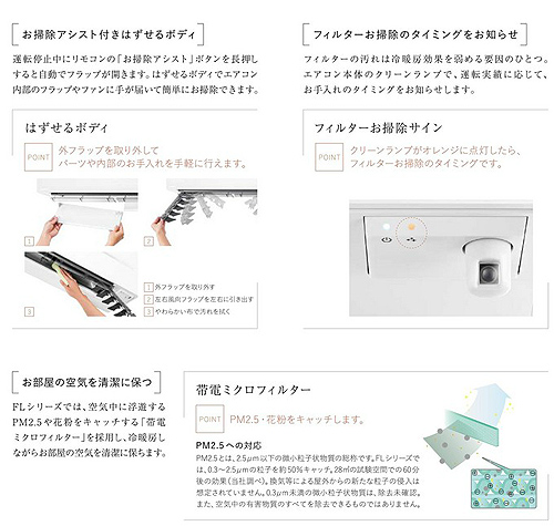 Msz Flv2816 W In Muz Flv2816 Mac 860ds 三菱電機ルームエアコン Flシリーズ 100v