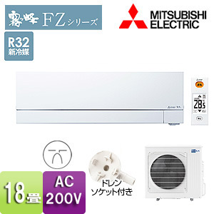 MSZ-FZV5618S(W)｜三菱電機ルームエアコン[FZシリーズ][200V]