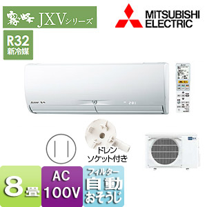 MSZ-JXV2518(W)｜三菱電機ルームエアコン[JXVシリーズ][100V]