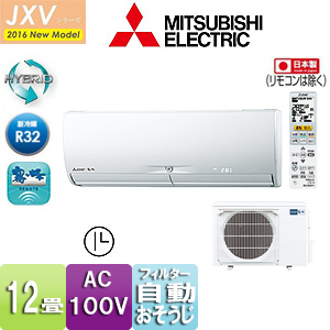 MSZ-JXV3616-W-IN+MUZ-JXV3616+MAC-860DS｜三菱電機ルームエアコン[JXVシリーズ][100V]