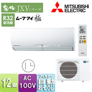 MSZ-JXV3619(W)｜三菱電機ルームエアコン[JXVシリーズ][100V]
