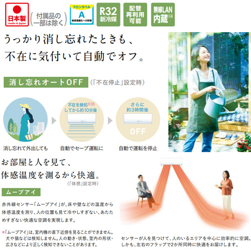 展示会場からの引き上げルームエアコン！ 霧ヶ峰 標準取付工事費込 エアコン おもに20畳 三菱電機 Zシリーズ