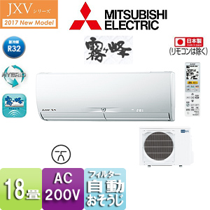 MSZ-JXV5617S-W-IN+MUZ-JXV5617S+MAC-860DS｜三菱電機ルーム