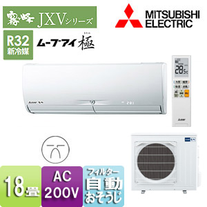 MSZ-JXV5619S(W)｜三菱電機ルームエアコン[JXVシリーズ][200V]