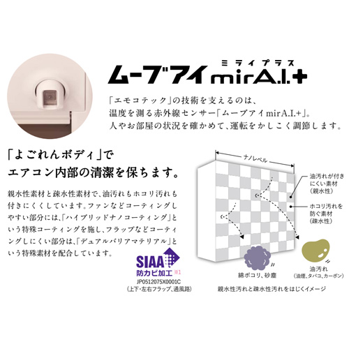 MSZ ZXVW｜三菱電機ルームエアコン[Zシリーズ[V