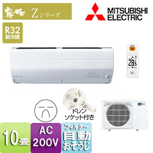 【2023年製】三菱 ルームエアコン 霧ヶ峰 MSZ-AXV2822S-W rakurakumarket_msz-zxv2223-w