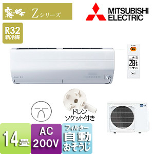 MITSUBISHI 霧ヶ峰MSZ-ZXV4018S-W 冷房能力4kw 2018年製