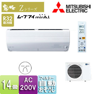 MSZ-ZXV4019S(W)｜三菱電機ルームエアコン[Zシリーズ][200V]