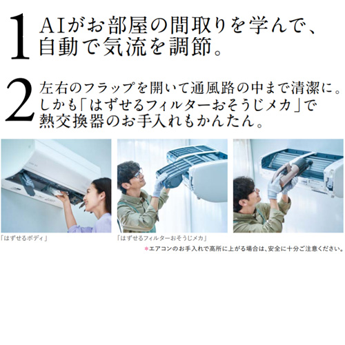 三菱 ルームエアコン 霧ヶ峰 MSZ-KXV4020S 寒冷地仕様 2020年 札幌市