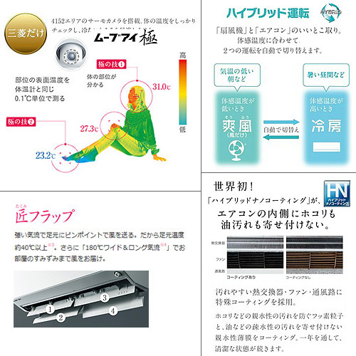 MSZ-ZXV405S-W-IN+MUZ-ZXV405S｜三菱電機ルームエアコン[上位機種][Zシリーズ]