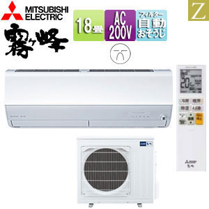 ルームエアコン[Zシリーズ][200V][18畳][5.6kW][霧ヶ峰][ムーブアイmirA.I.+][ピュアホワイト][2026年モデル]