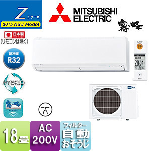 MSZ-ZXV565S-W-IN+MUZ-ZXV565S｜三菱電機ルームエアコン[上位機種][Z