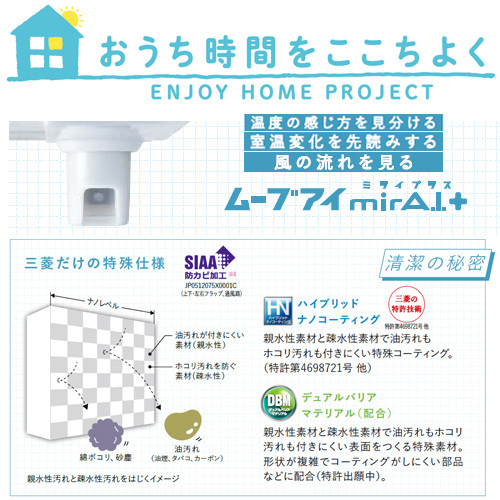 MSZ-ZXV7121S(W)｜三菱電機ルームエアコン[Zシリーズ][200V]