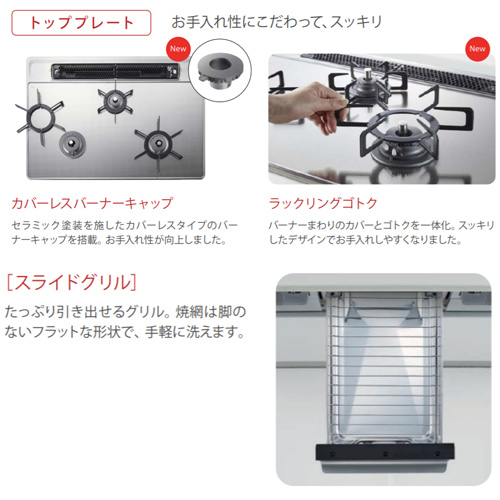 ●【SALE】ビルトインガスコンロ ファミ2口タイプ[60cm][乾電池][ガラストップ:シルバーグレー][前面パネル:メタリックシルバー][ごとく：スノーブラックホーロー][プロパンガス]