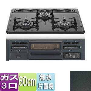 ビルトインガスコンロ メタルトップ[60cm][ホーロートップ:グレー][前面パネル:ブラックフェイス][ごとく：ブラック][水無し片面焼]