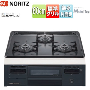 人気のある商品 NORITZ LPガス ビルトインガスコンロ 調理機器