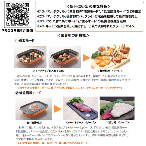 ノーリツ ハーマン キャセロール L プレートパン 蓋 3点 ピアット