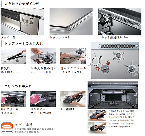 N3S14PWASKSTESC｜ノーリツ｜ビルトインガスコンロ プログレ[60cm][乾電池][ガラストップ:プラチナシルバー ][前面パネル:シルキーステンレス][ごとく:ステンレス][波型プレートパンLグラネ・キャセロールL付属]｜リフォームネクスト