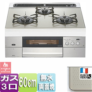 ビルトインガスコンロ スタイリッシュブリンクレボア[60cm][ガラストップ:ノーブルグレー][前面パネル:ステンレス][ごとく：グレーホーロー]