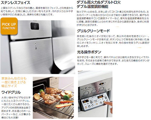 ビルトインガスコンロ スタイリッシュブリンクレボア[60cm][ガラストップ:ノーブルグレー][前面パネル:ステンレス][ごとく：グレーホーロー]