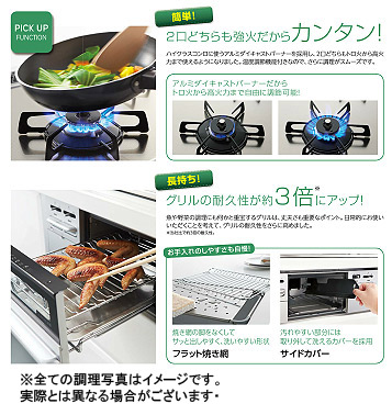 N3WN7RWTSKSV LPG｜ノーリツビルトインガスコンロ ファミ[75cm][ガラス