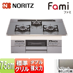 ビルトインコンロ 工事費込で48 080円から リフォームネクスト