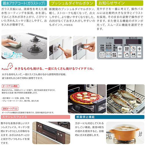 【SALE】ビルトインガスコンロ ピアット[60cm][ガラストップ:プラチナシルバー][前面パネル:ステンレス][ごとく:グレーホーロー][プロパンガス]