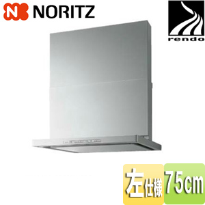 レンジフード[スリム型ノンフィルター][シロッコファン][コンロ連動][幅75cm][シルバー][左仕様]