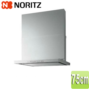 レンジフード クララ[スリム型ノンフィルター][シロッコファン][幅75cm][シルバー][左仕様]