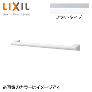 NKF-530(300)/WA｜LIXIL'手すり アクセサリーバー[壁固定][L型]