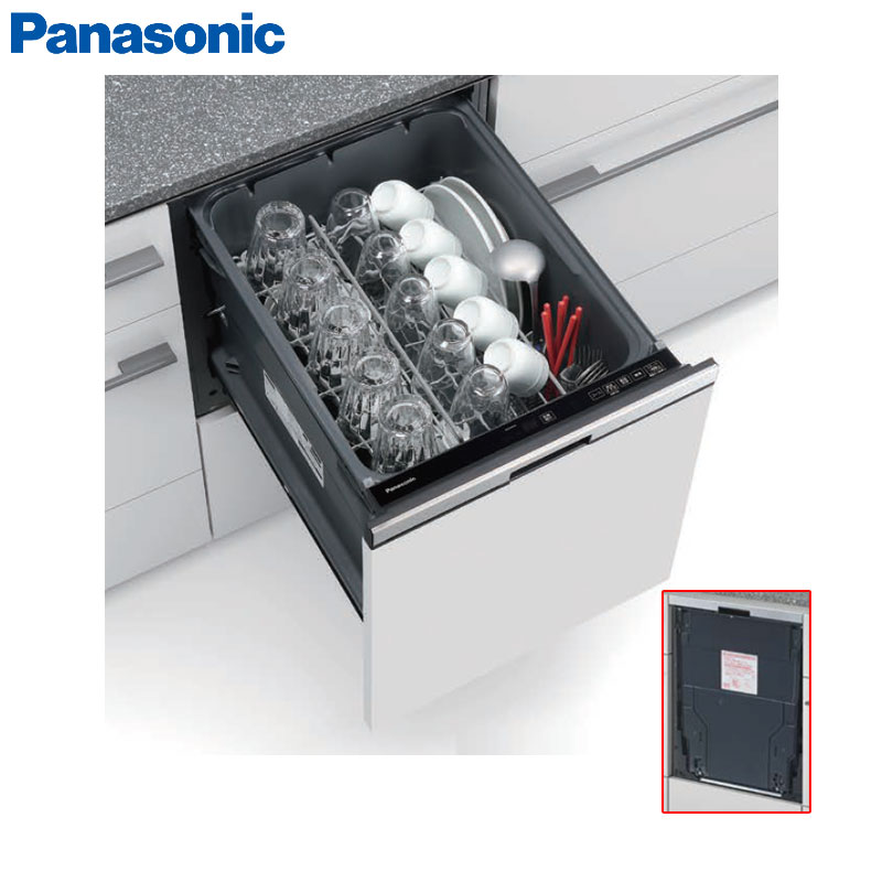 ビルトイン食洗機 B1シリーズ[新設用][スライドオープン][ドア面材型][浅型][幅45cm][奥行65cm][ミドルタイプ][約5人用]