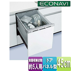 NP-45MS6S｜パナソニックビルトイン食器洗い乾燥機[スライドオープン