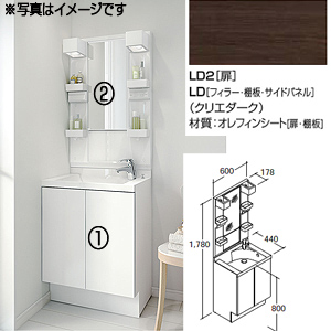 化粧台 洗面化粧台KZシリーズ【二面鏡(600ベーシックLED)+2段引出し(600