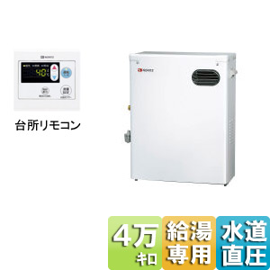 日本最大の ノーリツ 石油給湯器 OQB-4706Y 給湯専用 直圧式 給湯設備 