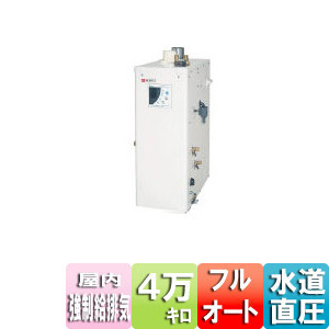 OTQ-4701AFF-1｜ノーリツ石油ふろ給湯器[フルオート][4万キロ]