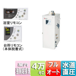 OTQ-4701AFF｜ノーリツ石油ふろ給湯器[フルオート][4万キロ]