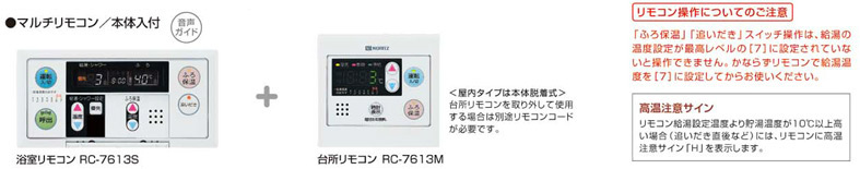 石油ふろ給湯器[浴室・台所リモコンセット][給湯+追いだき][貯湯式][屋外据置型][前面排気][3万キロ]