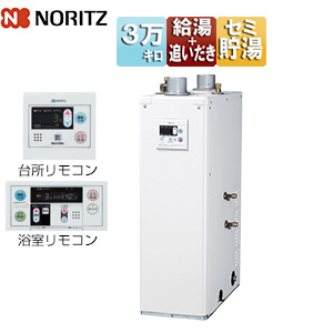OTX-3725FF｜ノーリツ石油ふろ給湯器[浴室・台所リモコンセット][給湯+